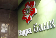 Дмитрий Фирташ: "Надра Банк был и будет одним из сильнейших украинских банков"