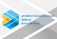 Фонд "Буковина" профинансировал первый бизнес-проект в 2014 году