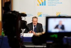 ФРУ и профсоюзы представят план модернизации экономики Украины 