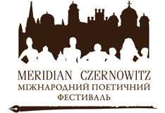 Cтартовал III поэтический фестиваль "MERIDIAN CZERNOWITZ"
