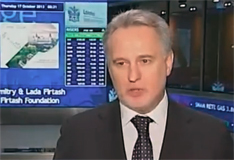 Дмитрий Фирташ открыл торги на Лондонской фондовой бирже