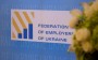 Партнером программы "Украина в Европе: мир и развитие" является Федерация работодателей Украины